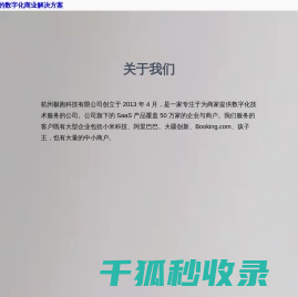 深圳公司注销代办流程多少钱