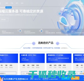 北少云