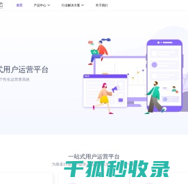 苏州工业园区考拉云智能科技有限公司