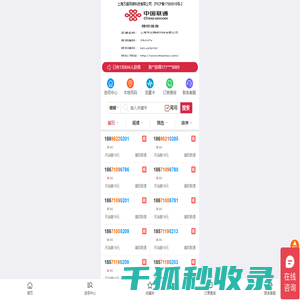 淘号网
