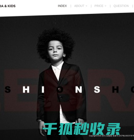 北京斑马儿童摄影