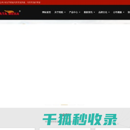 汽车行李架厂家