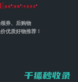 郑州锐途信息技术有限公司
