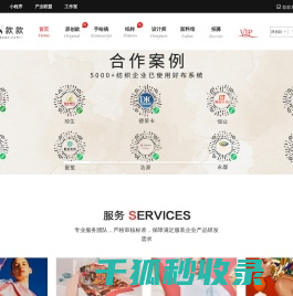 款款网
