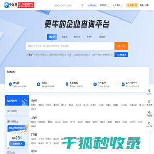 玻璃加料机,玻璃混料机,玻璃原料自动配料,烘干机械,输送机械设备厂