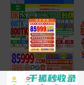 宁波律动互连网络科技有限公司