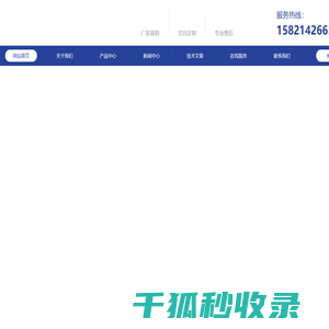 合肥驰峰钢格板有限公司
