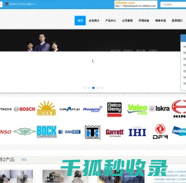 朝阳百思特汽车配件有限公司