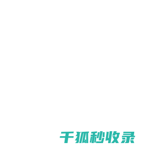 职升力课堂
