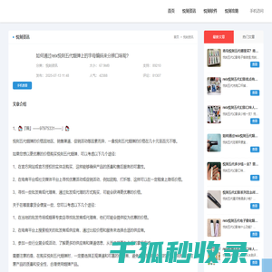如何通过relx悦刻五代烟弹上的字母编码来分辨口味呢?