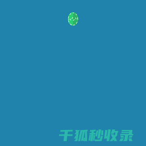 睿蓝科技