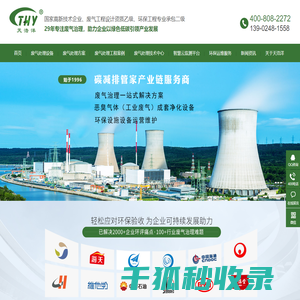 郑州亚克力制品厂