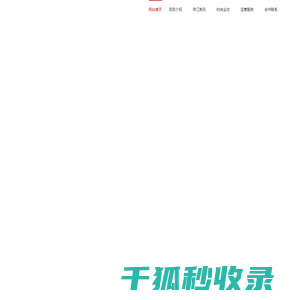 珠江国际纺织城