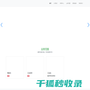 -江苏宇华科技有限公司