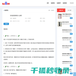 盐城地下室堵漏