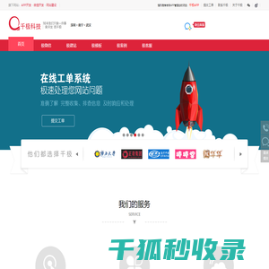 PERSOLKELLY中国