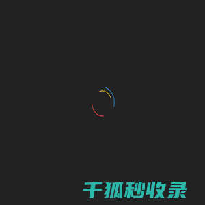 岑铭名人大全网