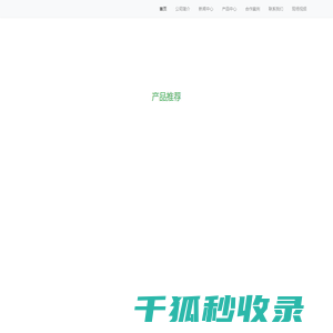 宁波奥启精密温控技术有限公司 宁波奥启精密温控技术有限公司