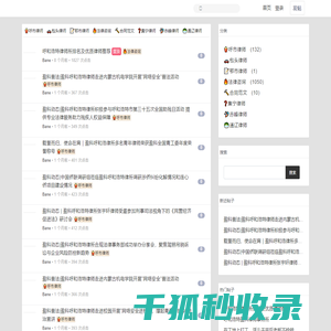 内蒙古律师推荐