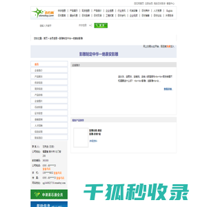 影雕制定中华一绝惠安影雕