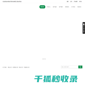 徐州绿合环保科技有限公司
