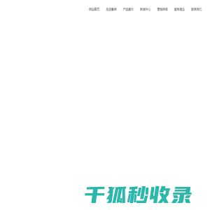 德州鲁神新材料科技有限公司