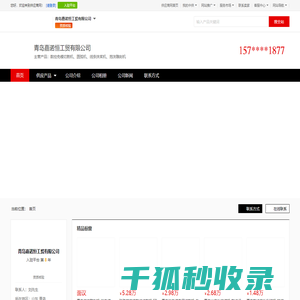 数控免模切割机
