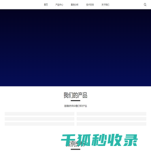 伞棚灯,溶液颜色Qz